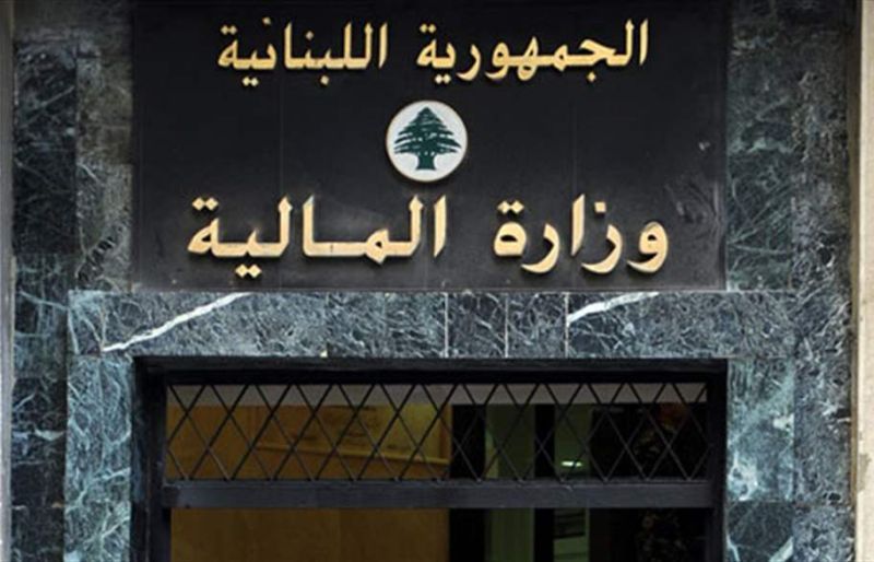 Finances: derniers délais pour profiter des réductions sur les pénalités fiscales