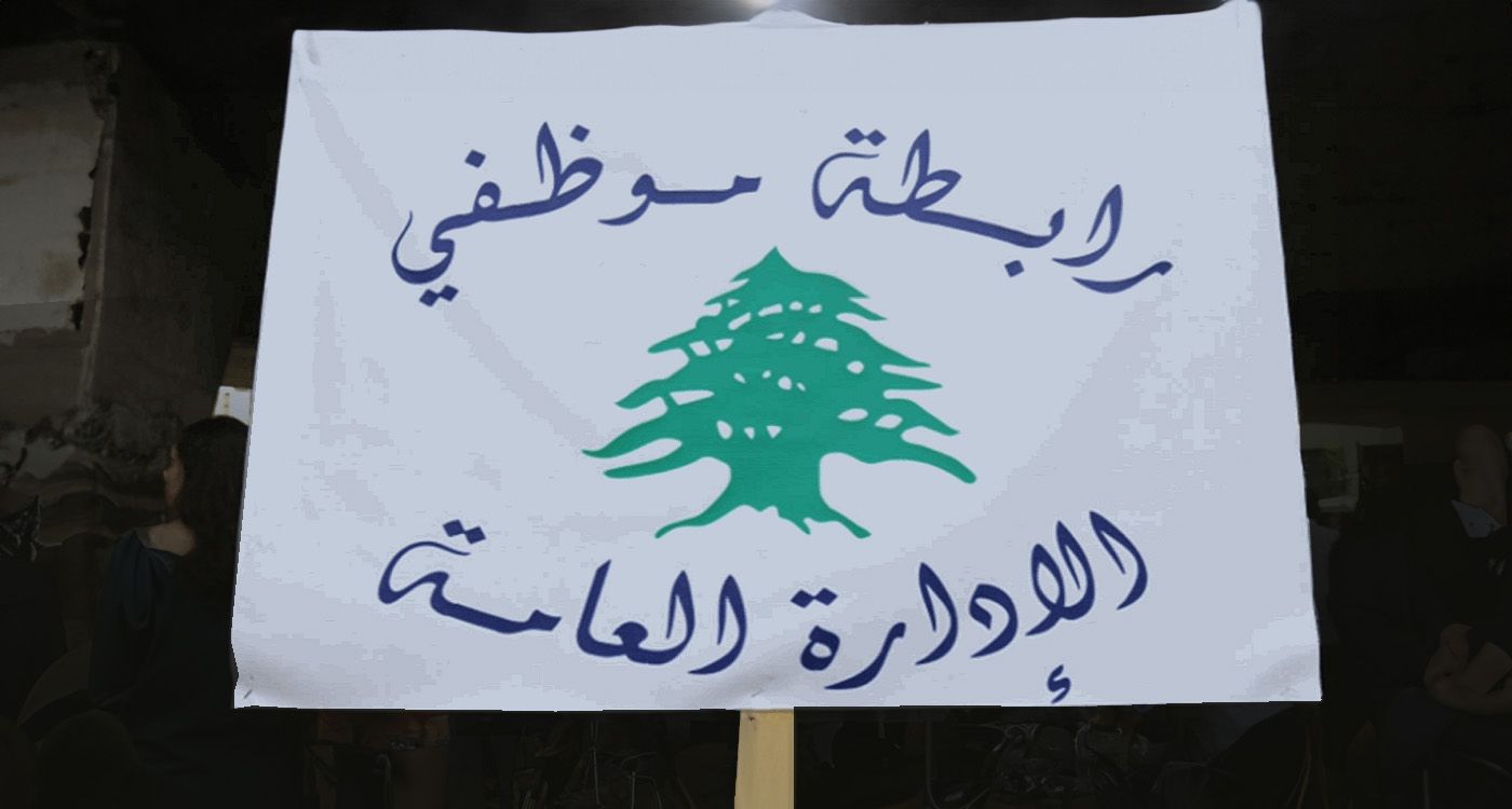 Fonction publique en colère: la grogne monte face à l’inaction de l’État