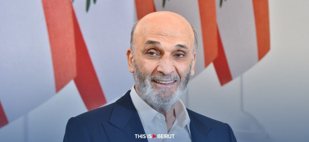 Geagea: The Situation in the South Is Becoming Threatening