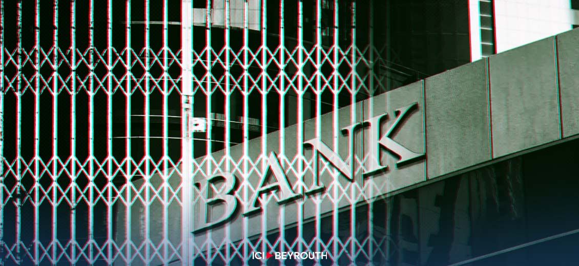 Amendements au secret bancaire: Le danger de la rétroactivité !