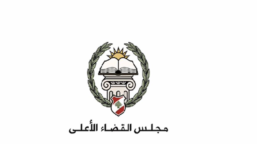 Nassar Welcomes Finalization of Judicial Appointments