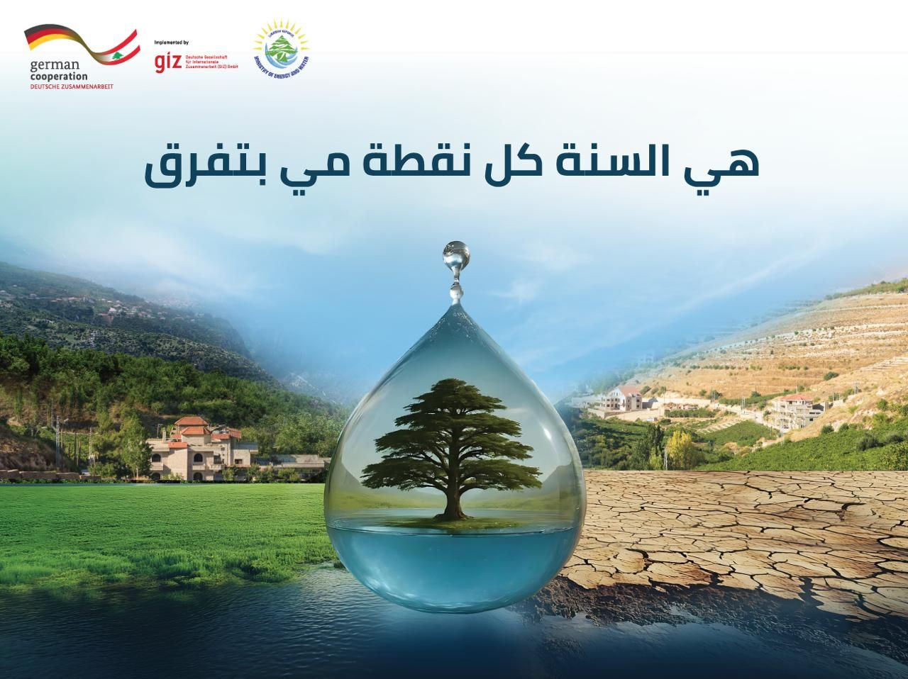 Lebanon Launches National Campaign to Combat Water Shortage
