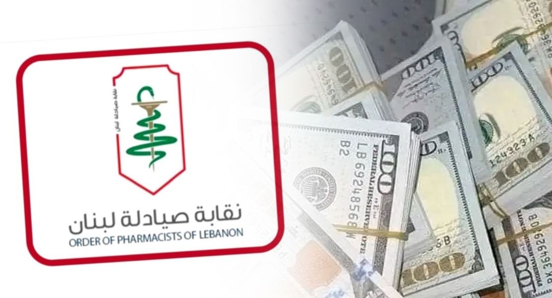 Pharmacists' Syndicate Warns Against Gap Law