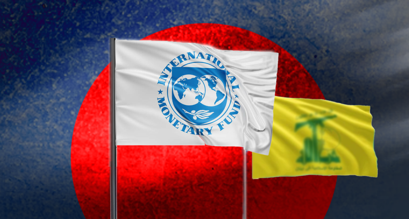 Could the IMF’s debt plan for Lebanon unintentionally bolster Hezbollah?