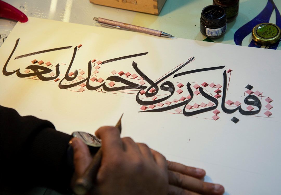 En Irak, préserver la calligraphie arabe contre vents et marées