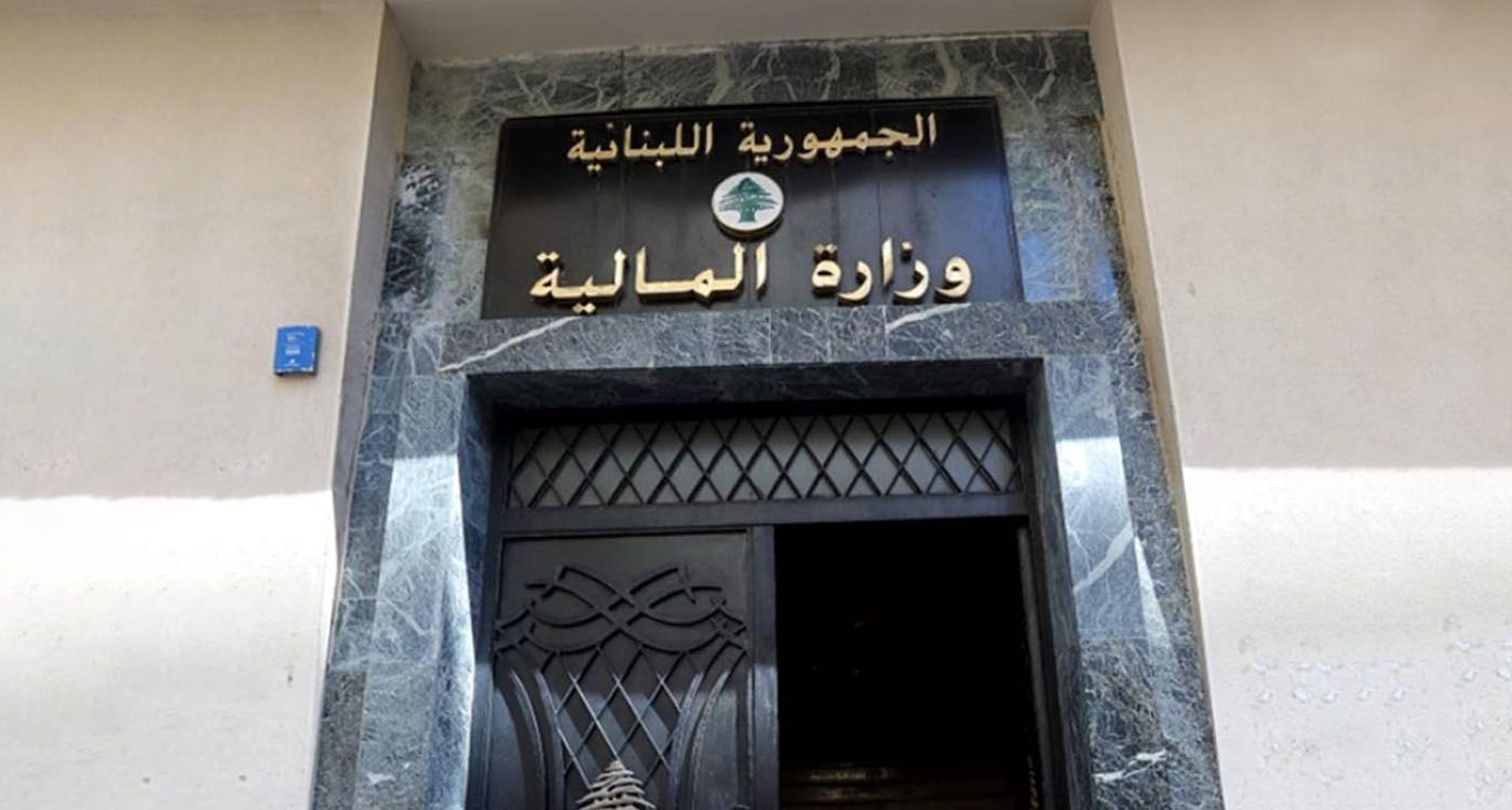 Is the Ministry of Finance the Best Option for the Shiite Duo?