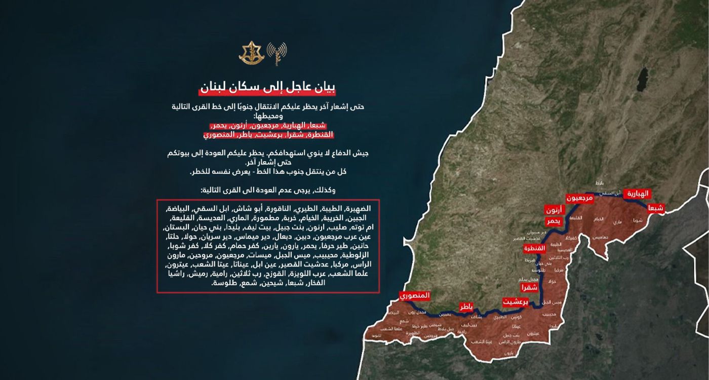 Israeli Airstrikes Targeted Hezbollah on Syria-Lebanon Border