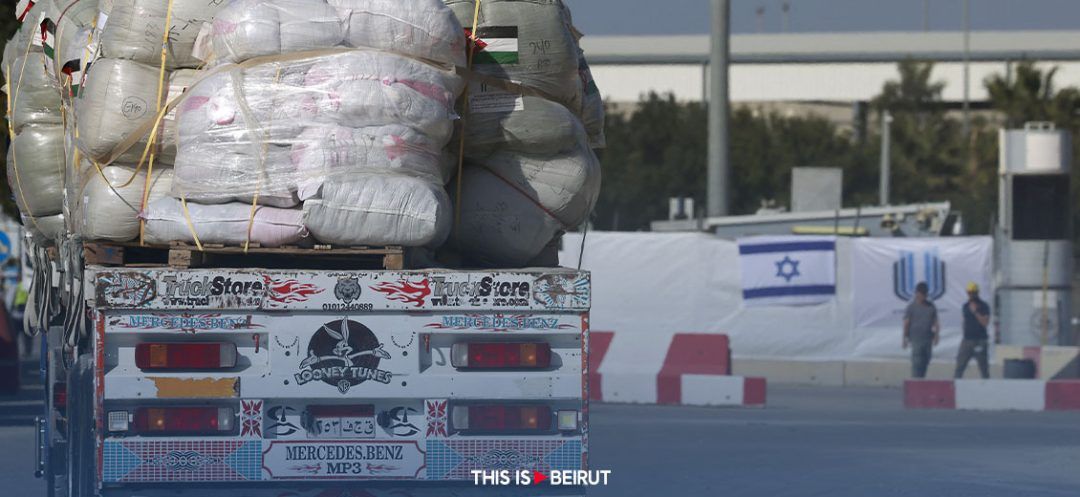 Kerem Shalom Border Crossing Closed After Protests