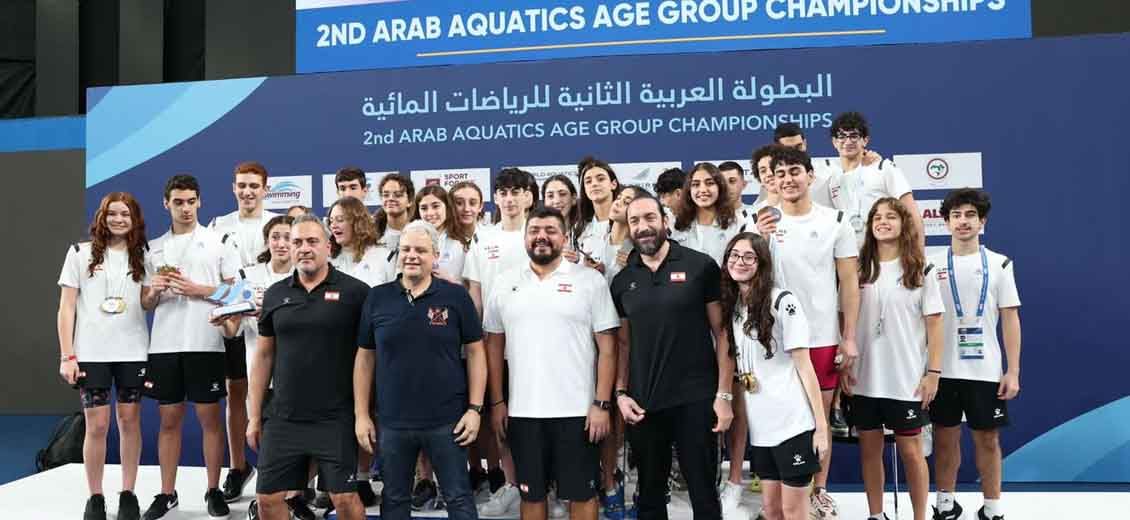 Medals for Lebanon at the Arab Swimming Championships