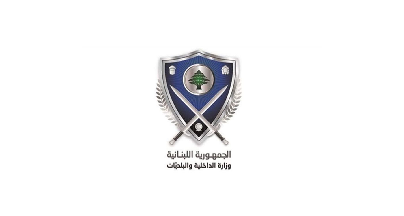 Lebanon Resumes Issuing Driving Licenses