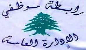 Le secteur public monte au créneau