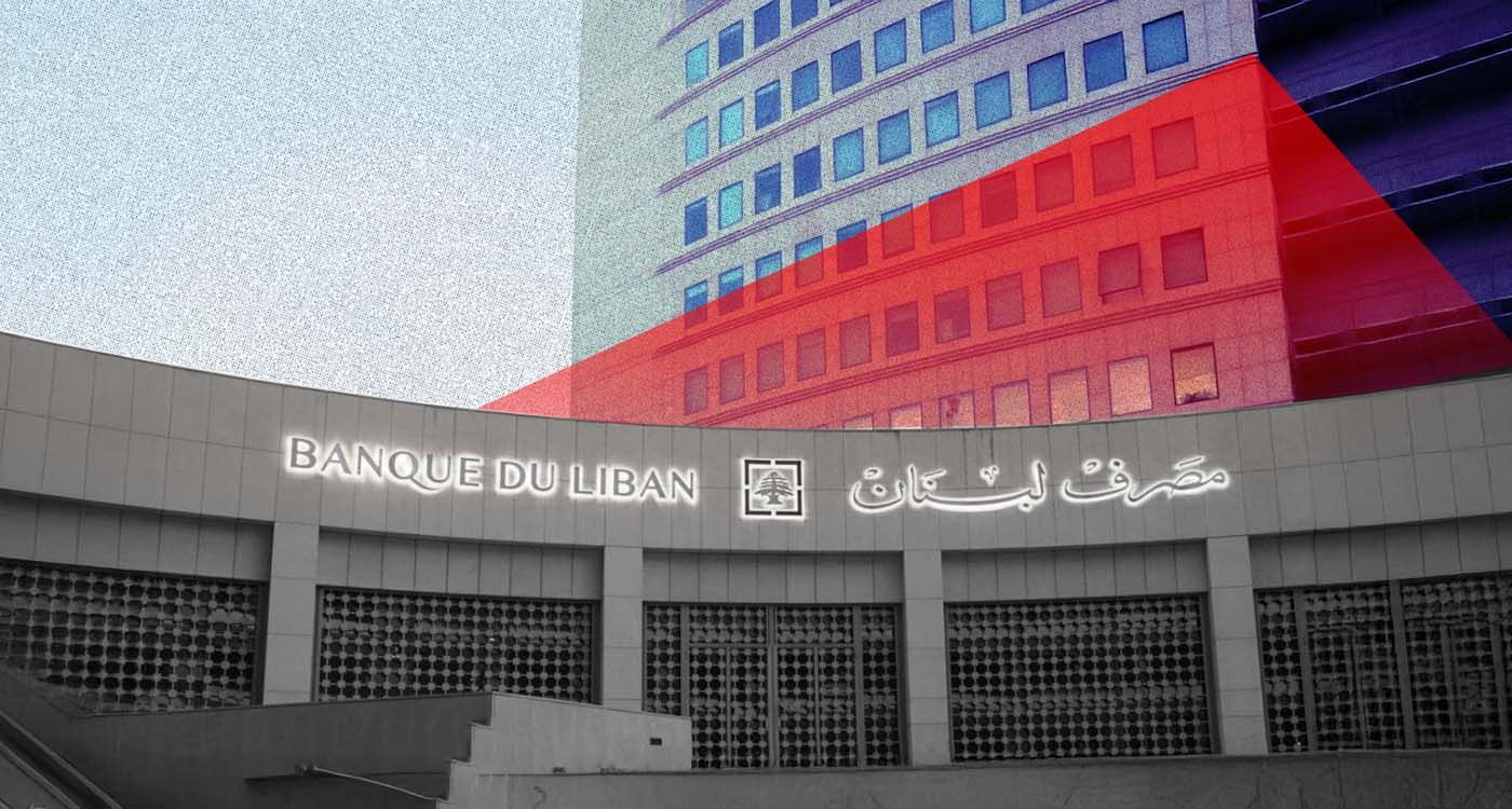 Central Bank of Lebanon’s Governor Proposes a Specialized Body for Bank Restructuring