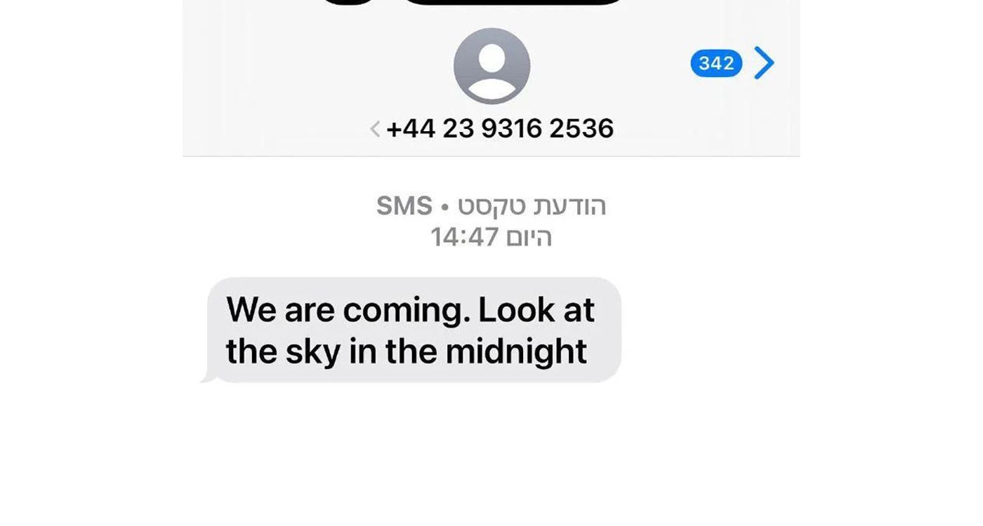 Messages menaçants en Israël: des hackers iraniens mis en cause