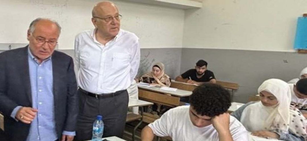 Mikati and Halabi Tour Baccalaureate Centre in Tyre