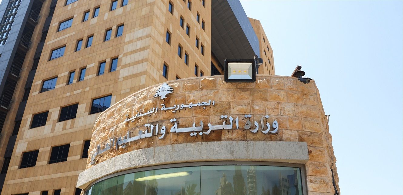 Le ministère de l’Éducation réaffirme son engagement envers les enseignants contractuels