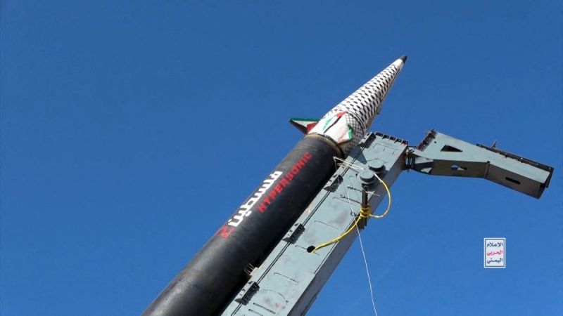 Israel Military Says Intercepted Missile Fired From Yemen