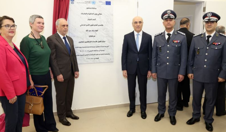 Lebanon Inaugurates EU-Funded Juvenile Rehabilitation Center