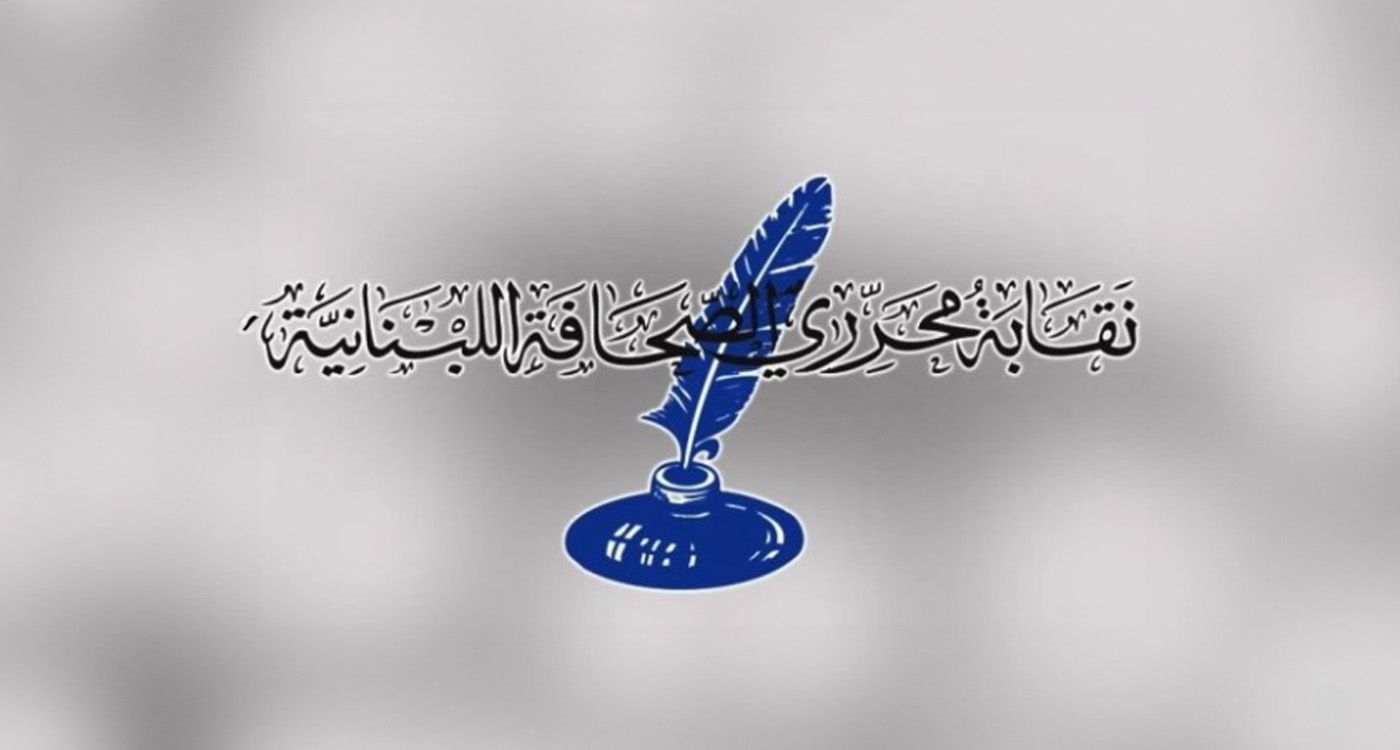 Press Syndicate Urges Media Reform and Justice on Press Freedom Day