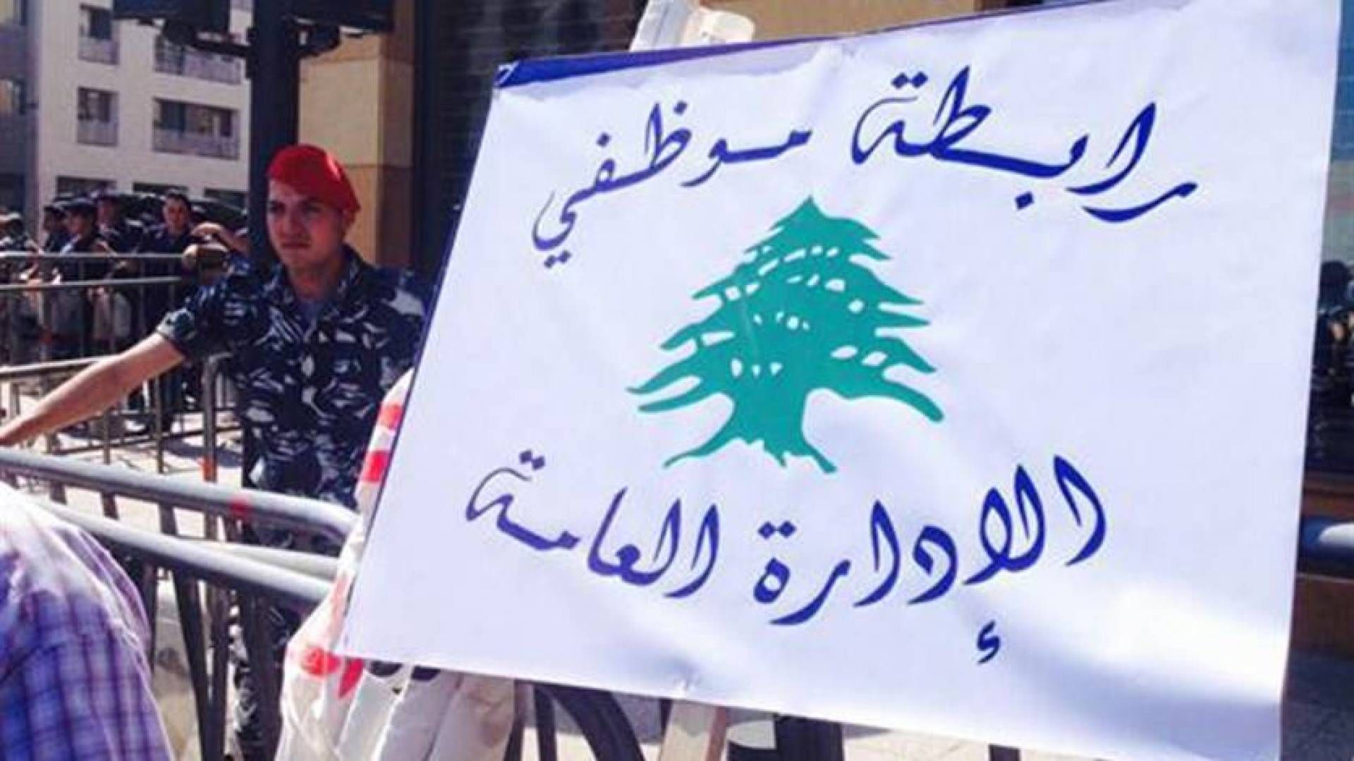 Civil Service: Ultimatum, Threat of Strike, and Administrative Disobedience