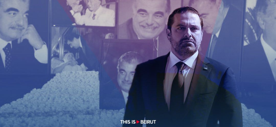 Is Hariri Still Steering the Sunni Ship?