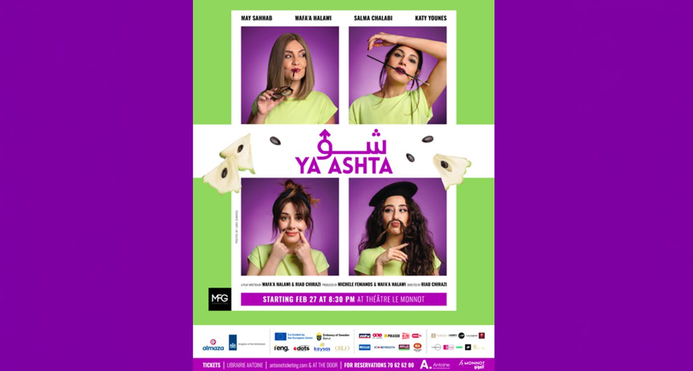 'Shou Ya Ashta:' Dark Comedy Returns to Le Monnot Theater