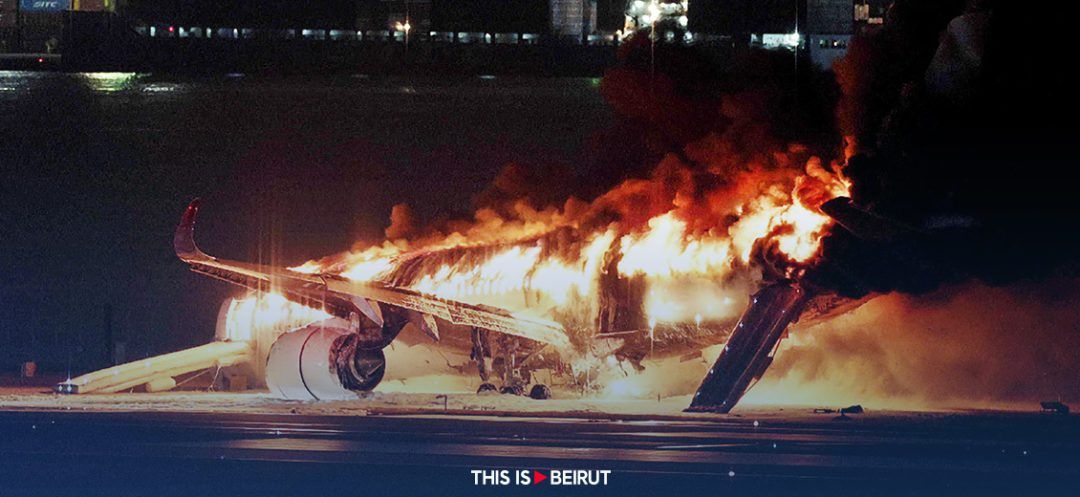 Japan Airlines Plane on Fire at Tokyo's Airport