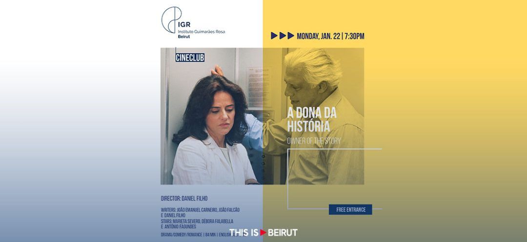 ‘A Dona da História’ Screening in Beirut