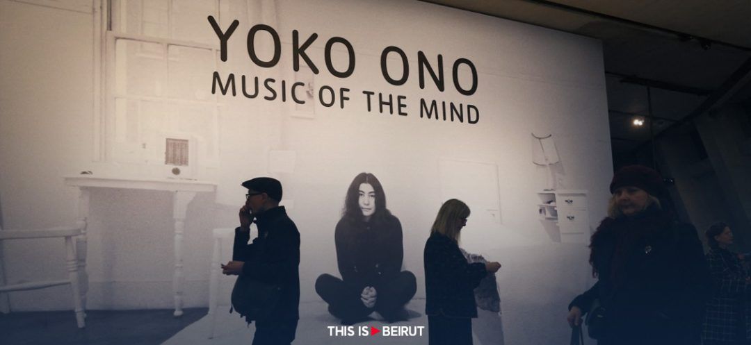 Yoko Ono: The Musical Mind Celebrated at Tate Modern