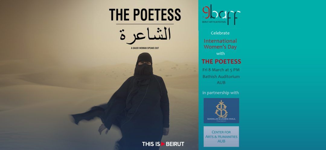 Stories of Unconventional Triumph: 'The Poetess' Documentary