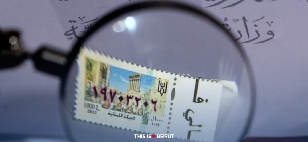 Thirty Million Stamps to Be Printed