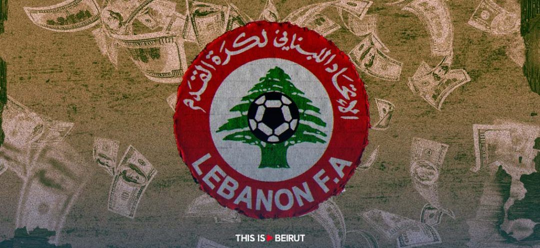 Lebanon: At the Heart of Football (1/3)