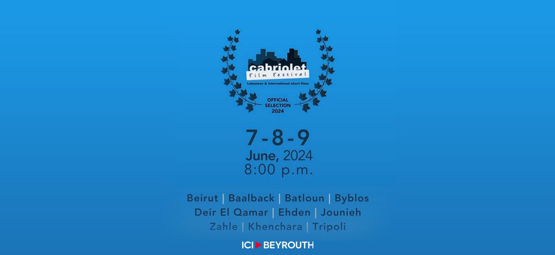 Cabriolet Film Festival: une célébration de «l’Autre» à travers le 7e art