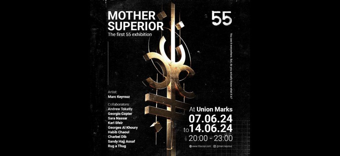 ‘Mother Superior’ Exhibition: A Captivating Artistic Odyssey