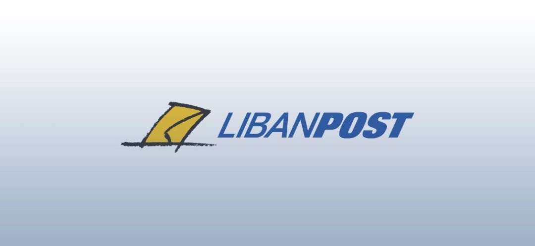 Postal Sector: Contract with LibanPost Renegotiated