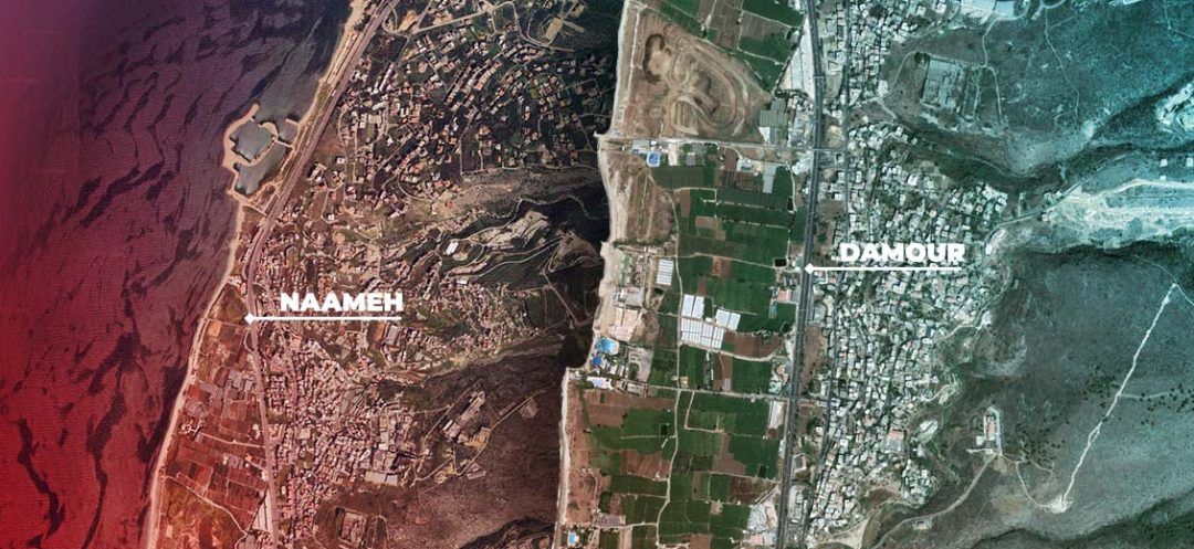 Repossessed Lands in Damour and Naameh