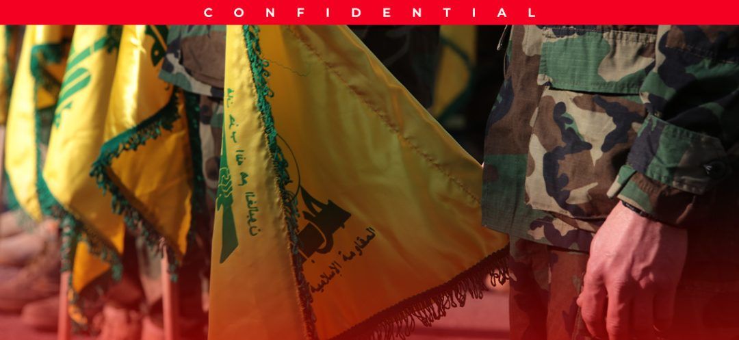 Is Hezbollah Concerned With Lebanon's Dire Situation? 