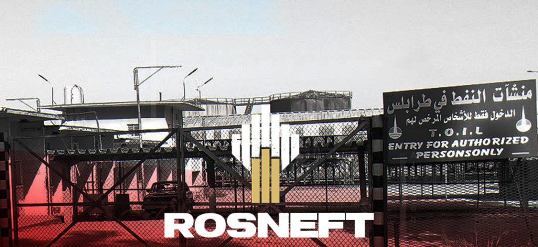 ROSNEFT Abandons Project to Develop Tripoli Facilities