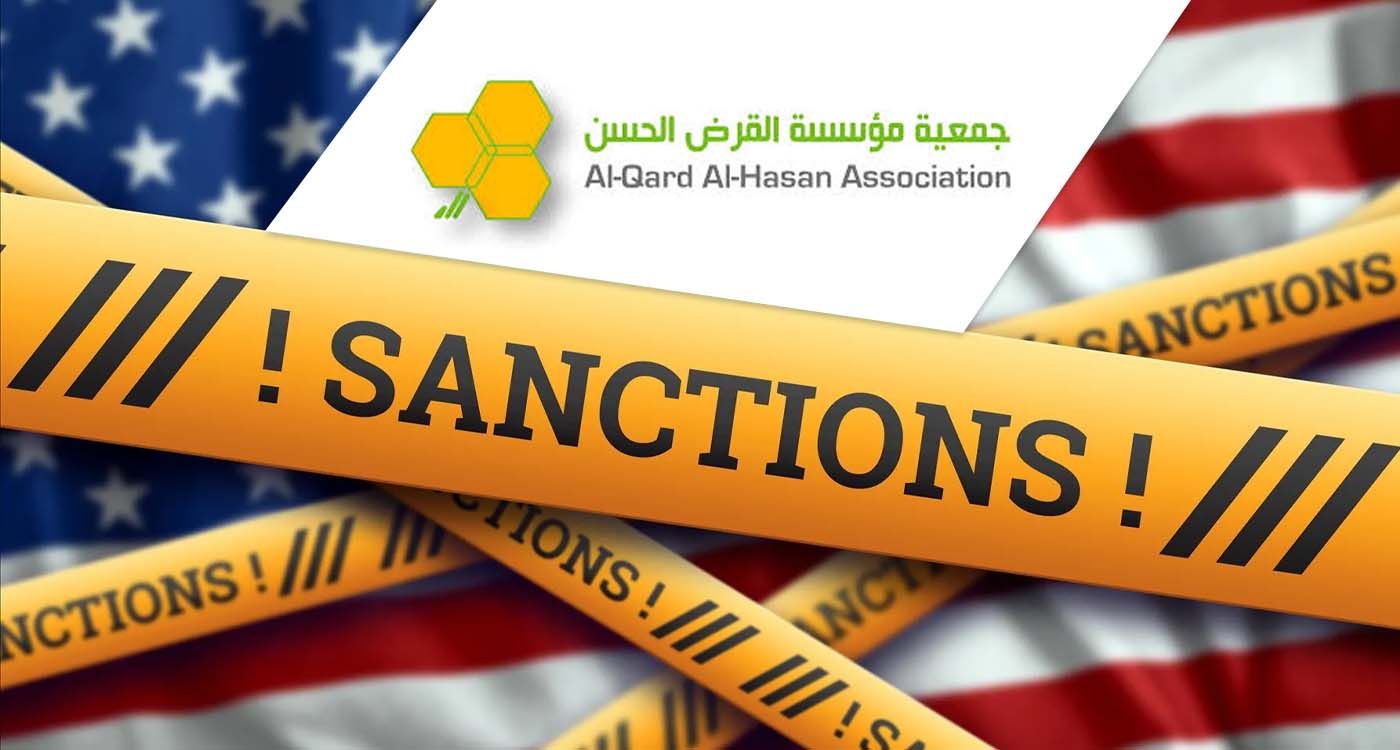 Sanctions américaines contre sept responsables d’Al-Qard al-Hassan