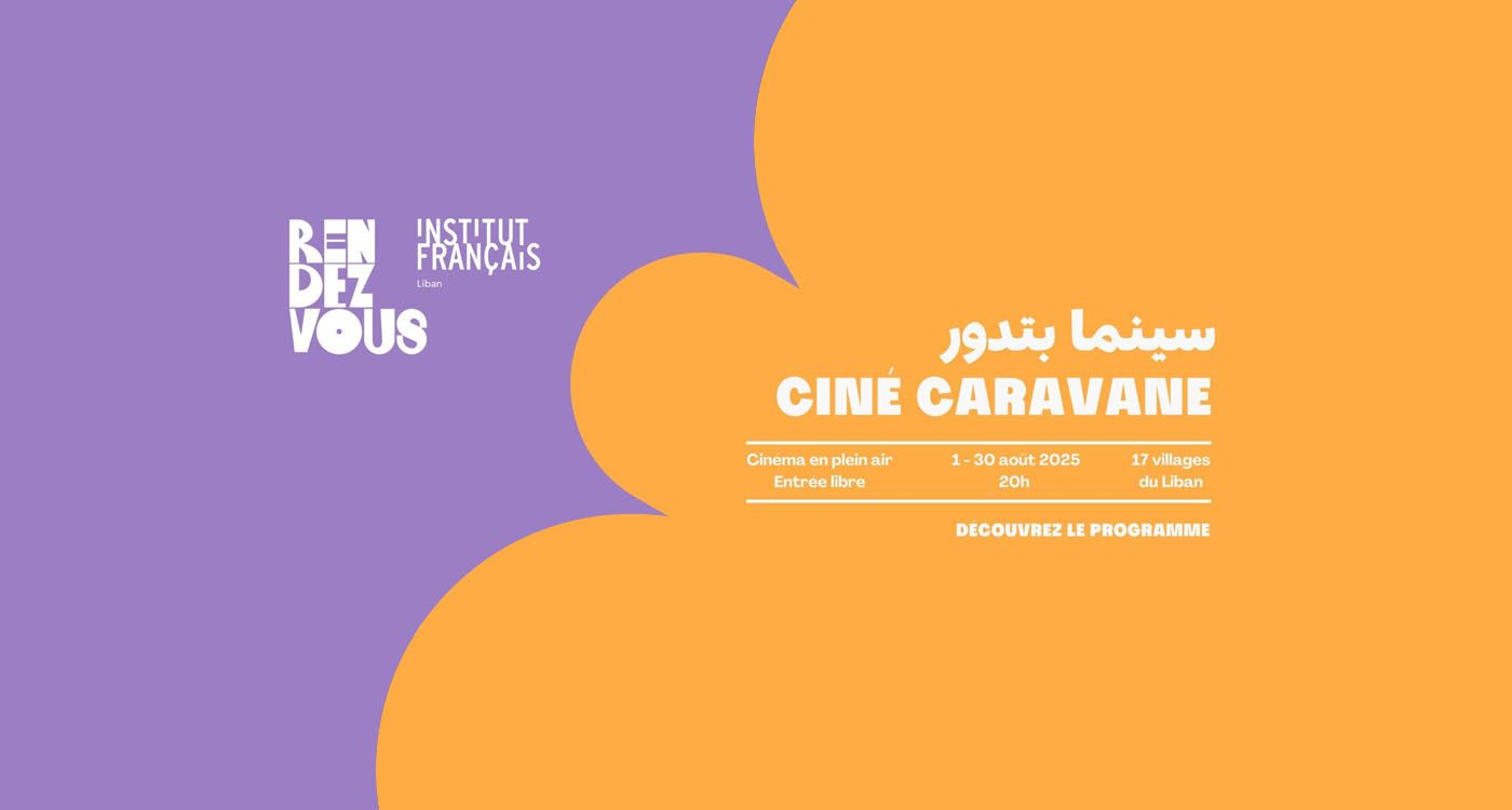 «Ciné Caravane 2025»: le cinéma sous les étoiles avec l'Institut français du Liban