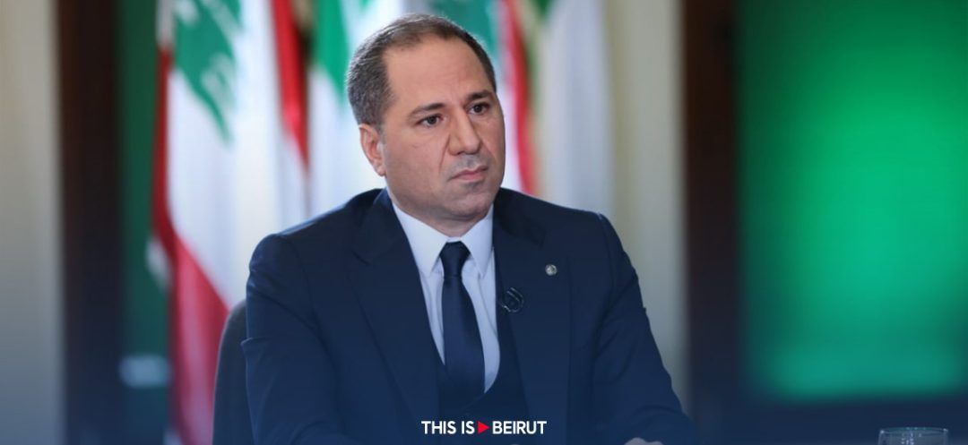 S. Gemayel: We Refuse to Be Under Hezbollah's Authority