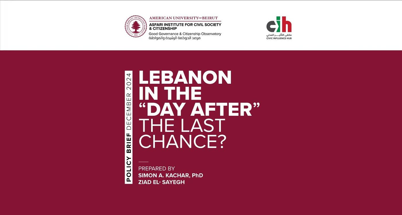 “Lebanon in the 'Day After': The Last Chance?” A New Policy Brief by GGCO and CIH