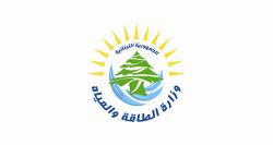 Energy Ministry Faces Severe Staffing Crisis as Key Positions Remain Vacant