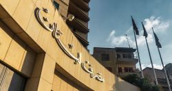 In Search of Lebanon’s Financial and Economic Taif Agreement