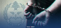 Port Soldier Killer Arrested