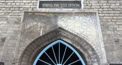 Iraq's Jewish Community Saves a Long-Forgotten Shrine