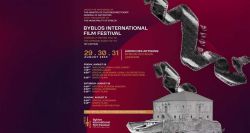 Lancement du premier Festival international du film à Jbeil