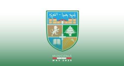 Baabda-Louaizeh: Families, Parties and Clientelism