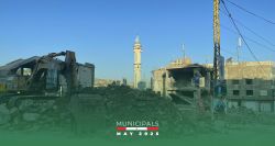 Amid the Rubble, Nabatiyeh Votes 