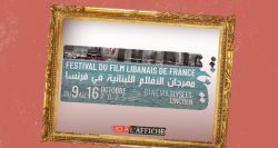 À l’affiche! Le  5ᵉ Festival du film libanais de France illumine l’automne parisien