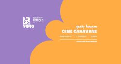 «Ciné Caravane 2025»: le cinéma sous les étoiles avec l'Institut français du Liban